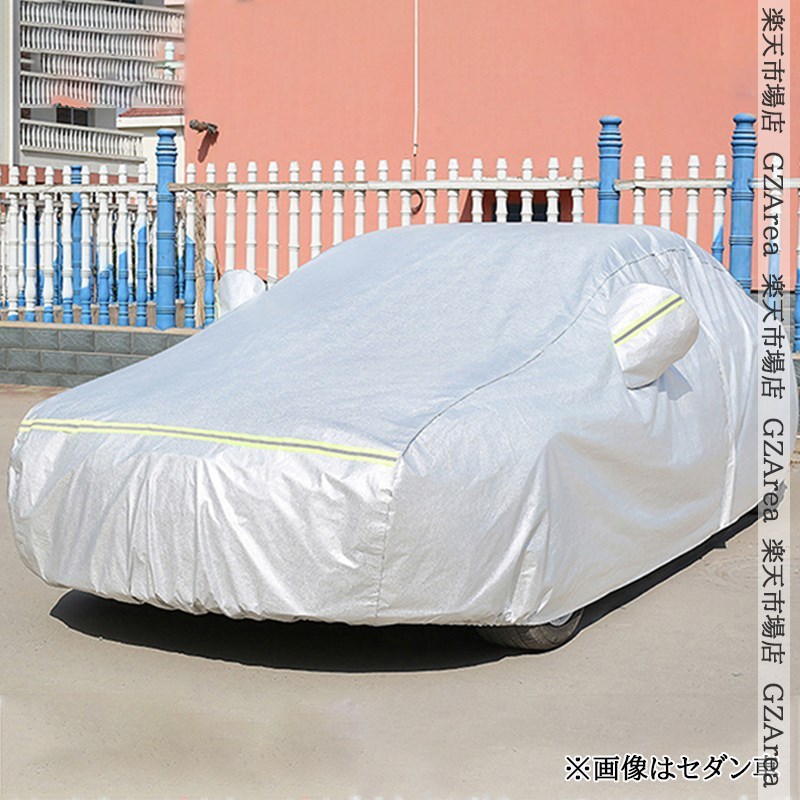 TOYOTA トヨタ 12代目カローラ 210系 セダン ツーリング スポーツ アクセサリー ボディカバー カーカバー FO132P