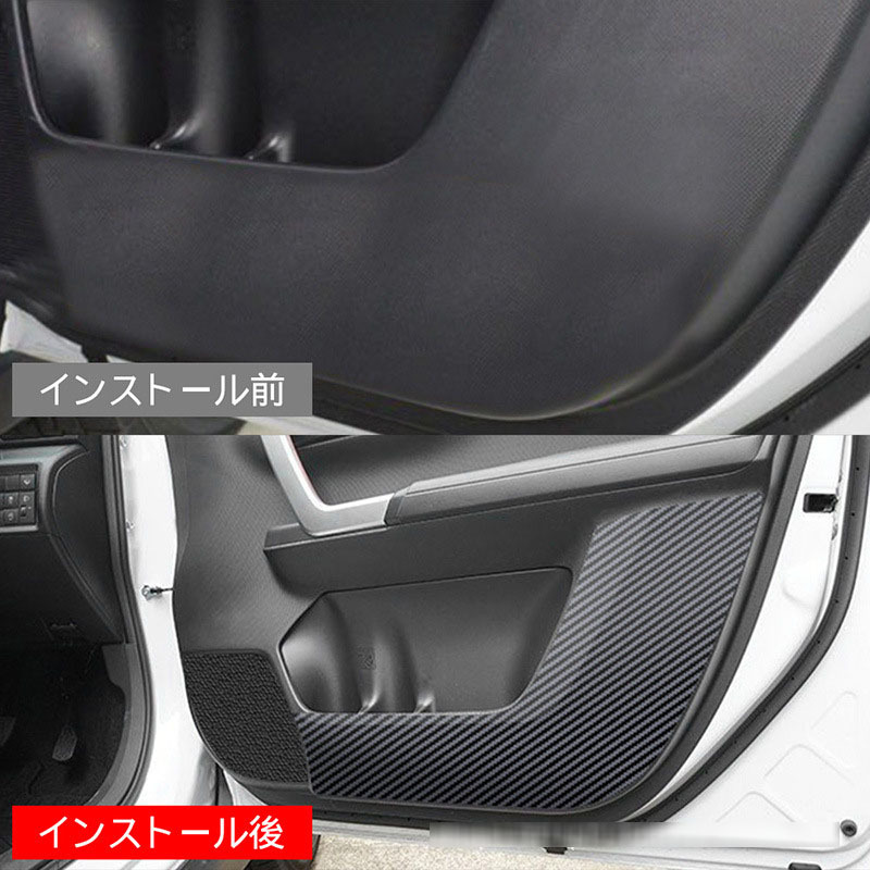 ライズ200系 ロッキー200系 ドアマットプロテクター カスタム パーツ アクセサリー FZ120