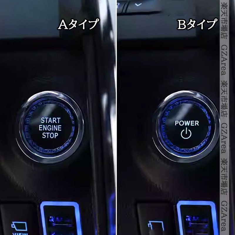 アルファード40系 30系 ヴェルファイア40系 30系 エンジン スタートボタン クリスタルカバー 内装 カスタム パーツ アクセサリー FA490