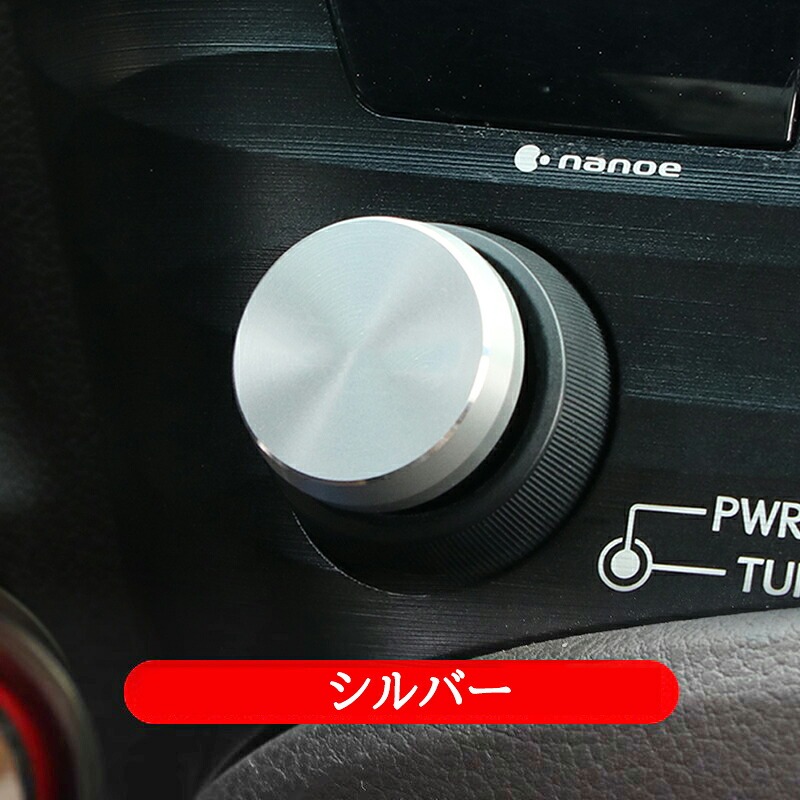 LEXUS 新型レクサスes10系 パーツ アクセサリー LEXUS es300h インテリアパネル メディアスイッチパネル LE151