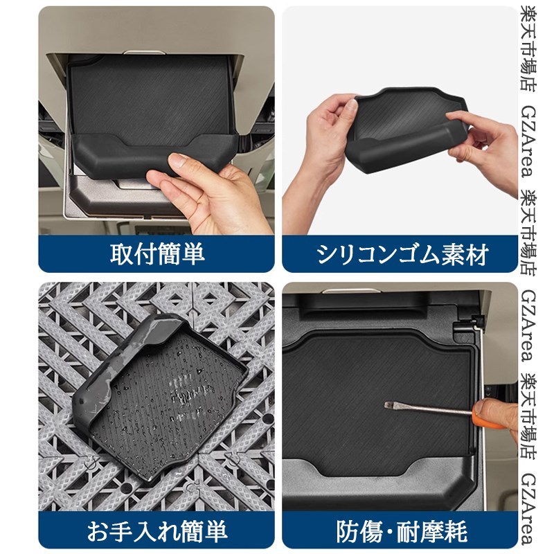 アルファード ヴェルファイア 40系 ルーフケースラバーマット 内装 カスタム パーツ アクセサリー FA460
