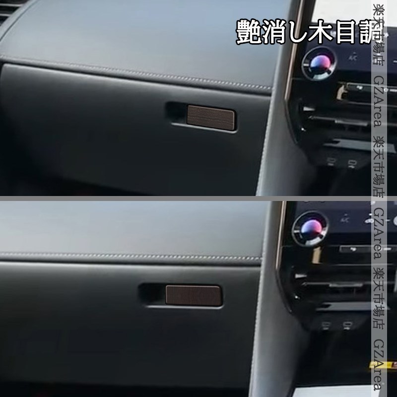 アルファード40系 ヴェルファイア40系 インテリアパネル グローブボックスハンドルカバー カスタム パーツ アクセサリー FA252