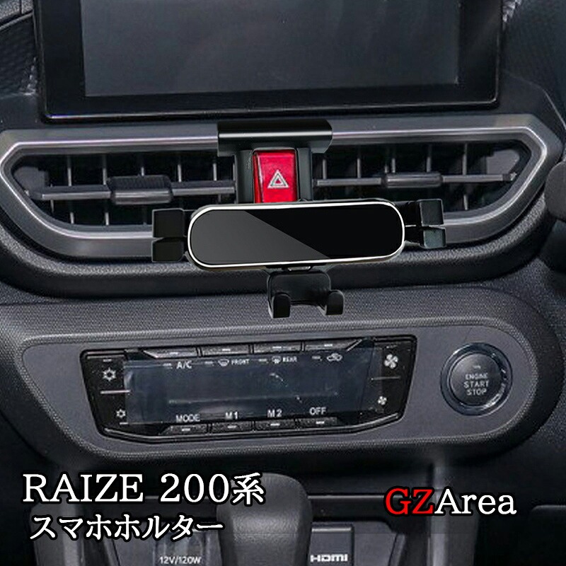 ライズ200系 ロッキー200系 スマホホルダー カスタム パーツ アクセサリー FZ121