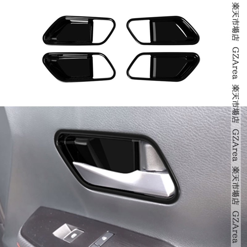 日産 キックス e-POWER KICKS ドア取っ手プロテクター インナーハンドルカバー 内装 インテリアパネル パーツ アクセサリー NKI051