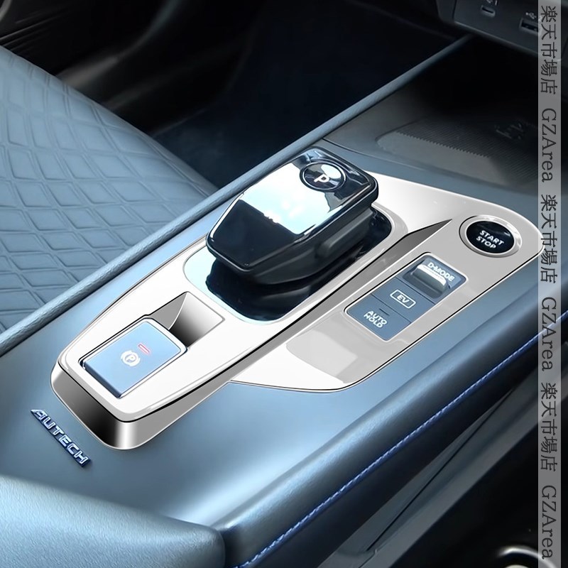 日産 ノート NOTE E13 オーラ FE13 e-POWER シフトノブパネル 内装 カスタム パーツ アクセサリー NN277