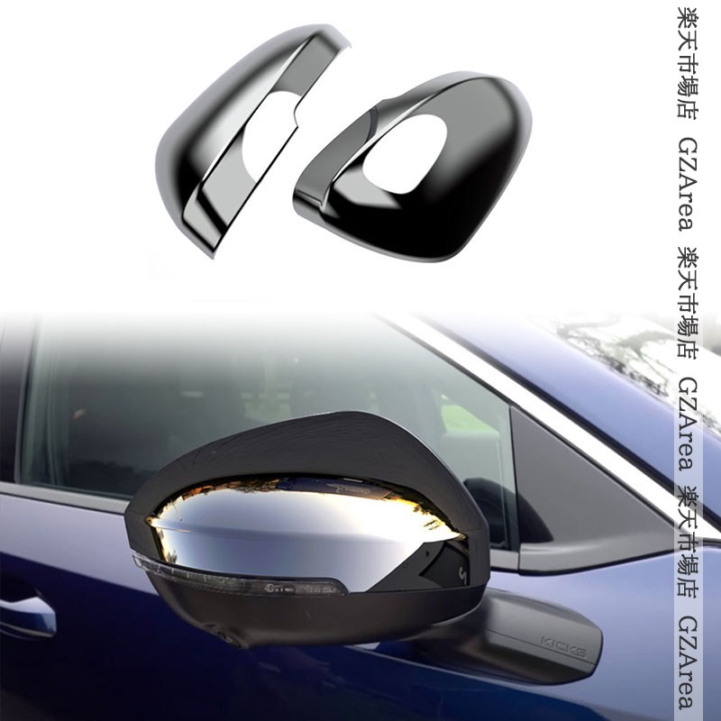 日産 キックス e-POWER KICKS ドアミラーカバー 外装 カスタム パーツ アクセサリー NKI001