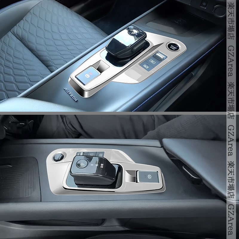 日産 ノート NOTE E13 オーラ FE13 e-POWER シフトノブパネル 内装 カスタム パーツ アクセサリー NN277
