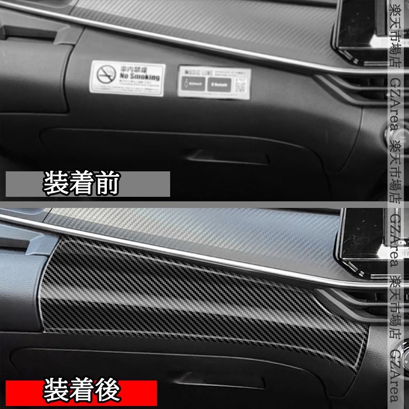 日産 ノート NOTE E13 オーラ FE13 e-POWER インパネパネル 内装 カスタム パーツ アクセサリー NN278