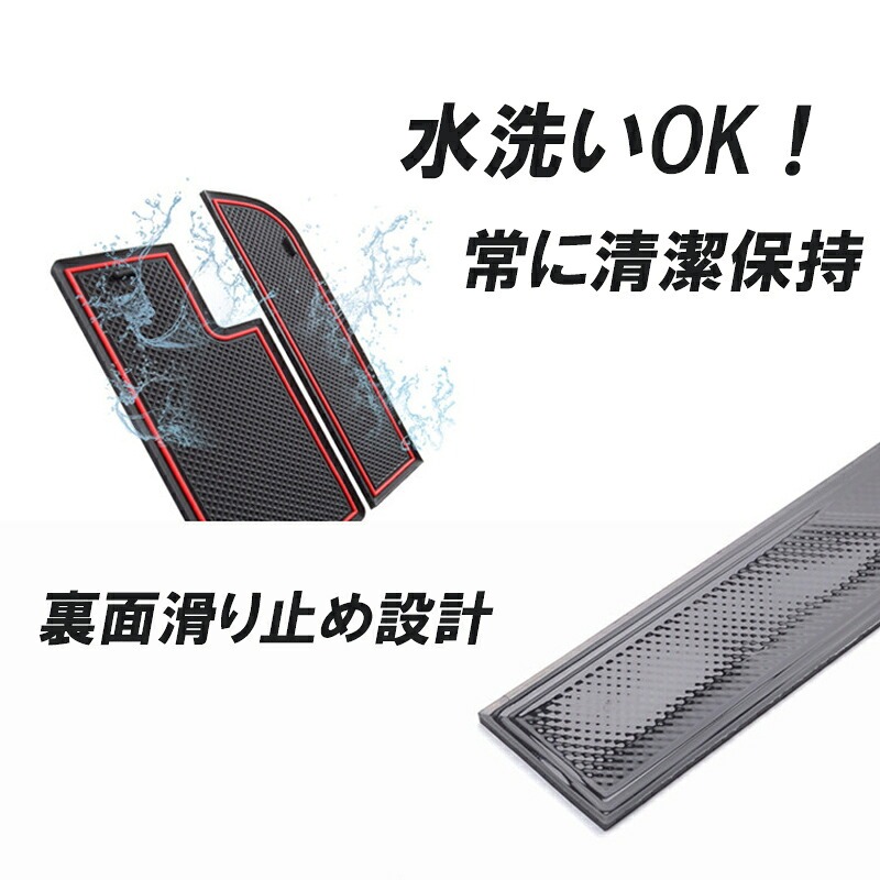 TOYOTA トヨタ ライズ ロッキー ライズ200系 ロッキー200系 アクセサリー カスタム パーツ 滑り止め ドリンクホルダマット FZ107