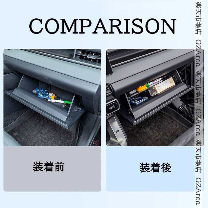 新型RAV4 60系 Adventure Z GR-SPORT グローブボックスフック仕切り板 内装 カスタム パーツ アクセサリー FV354