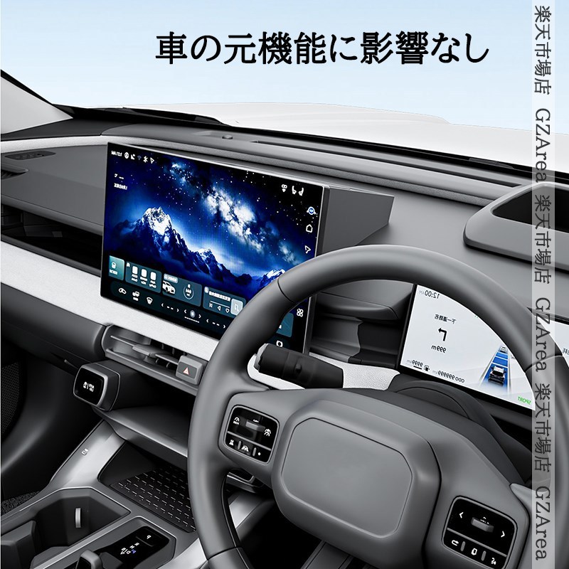 新型RAV4 60系 Adventure Z GR-SPORT 増設小物収納トレイ 内装 カスタム パーツ アクセサリー FV355