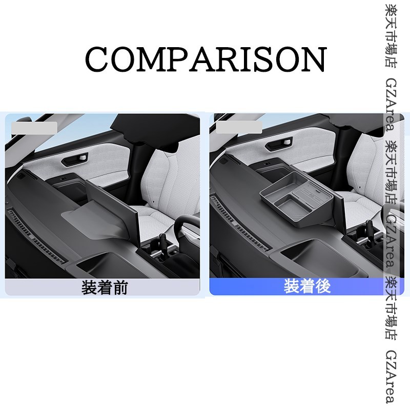 新型RAV4 60系 Adventure Z GR-SPORT 増設小物収納トレイ 内装 カスタム パーツ アクセサリー FV355