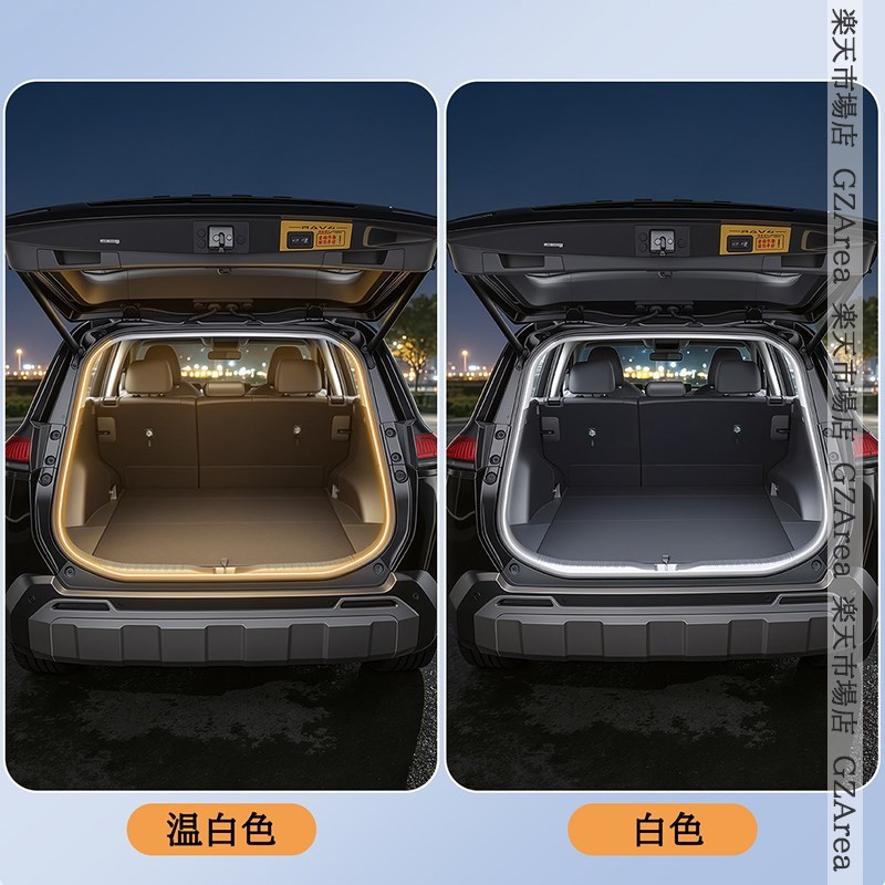 新型RAV4 60系 Adventure Z GR-SPORT LEDルームランプ ルームランプ バニティ ラゲッジ LEDランプ FV357