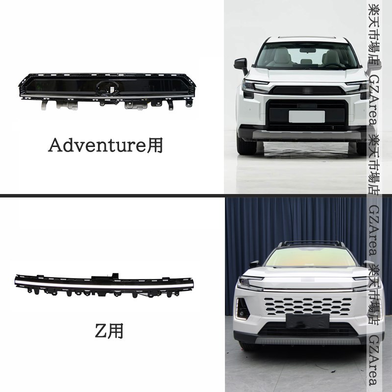 新型RAV4 60系 Adventure Z LEDグリルデイライト　ウインカー連動可能 外装 カスタム パーツ アクセサリー FV403