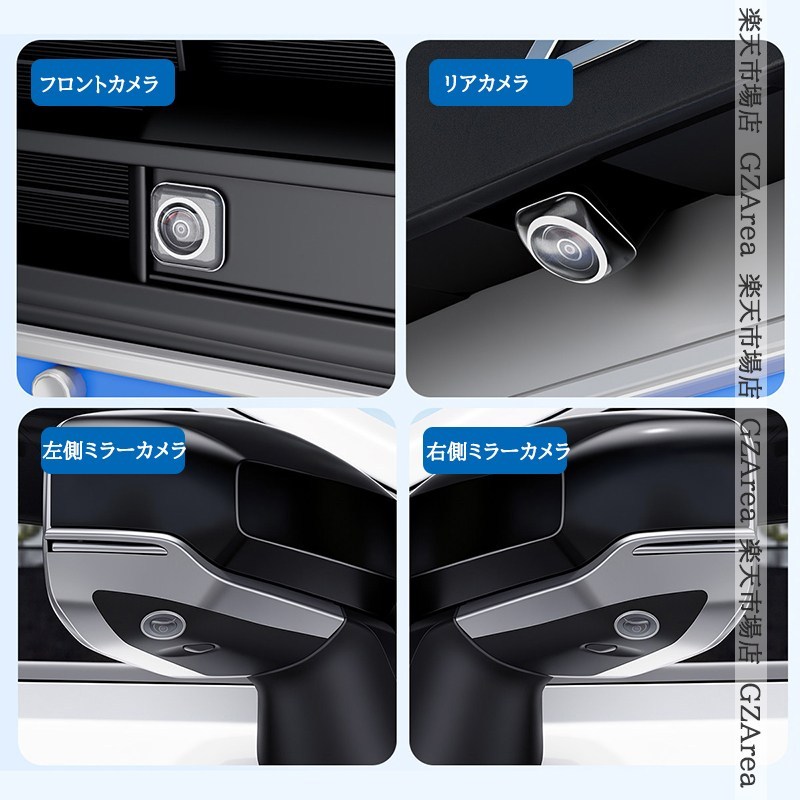 新型RAV4 60系 Adventure Z GR-SPORT カメラ保護カバー 高透過率 4個セット 外装 カスタム パーツ アクセサリー FV402