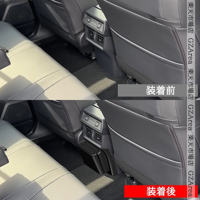 新型RAV4 60系 Adventure Z GR-SPORT 後部座席増設ゴミ箱 内装 カスタム パーツ アクセサリー FV359