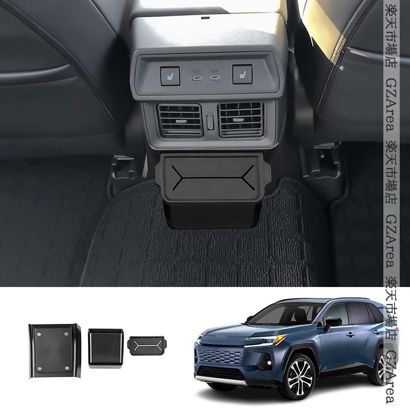 新型RAV4 60系 Adventure Z GR-SPORT 後部座席増設ゴミ箱 内装 カスタム パーツ アクセサリー FV359
