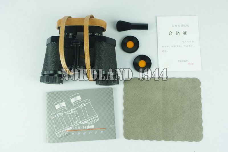 German Type 62 Binoculars