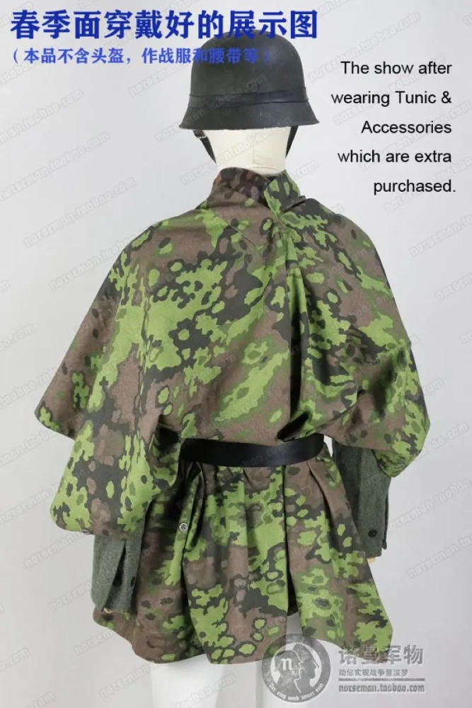 Reproduction Cosplay German M31 Oak-Leaf Camouflage Quarter Shelter Poncho Zeltbahn Camouflage  Specialized Clothing Nordland