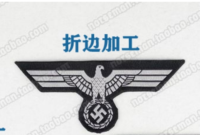 WH Black Breasted Eagle