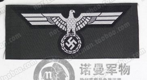 WH Black Breasted Eagle