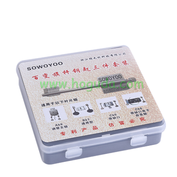 Locksmith Tools opel door lock set