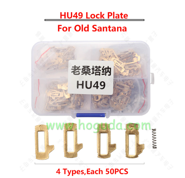 For VW HU49 For Car Lock Repair Accessories Car Lock Reed Lock Plate For Vw Santana M884