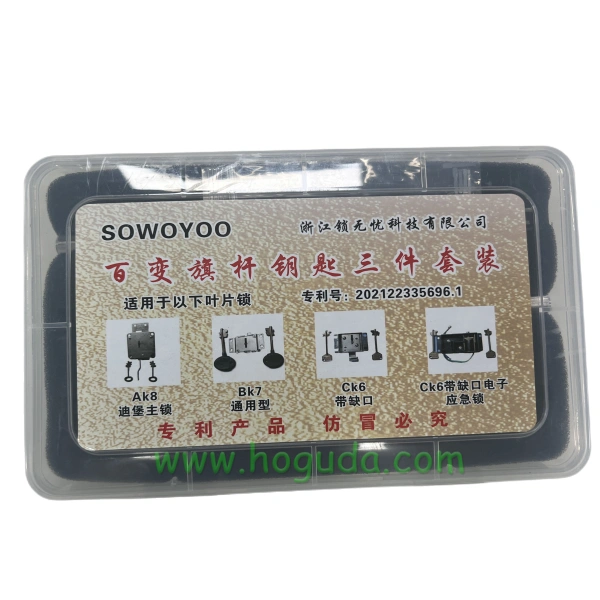 3 pcs Flagpole Keys Set for Locks Locksmith Tools
