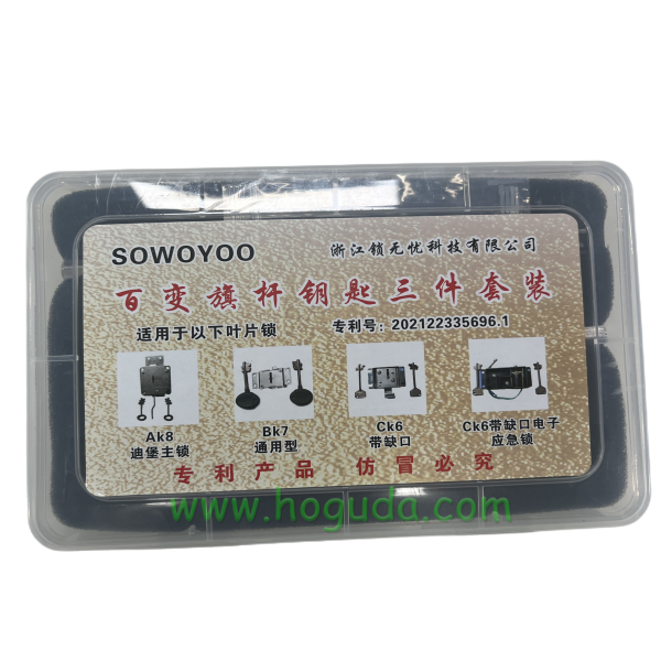 3 pcs Flagpole Keys Set for Locks Locksmith Tools