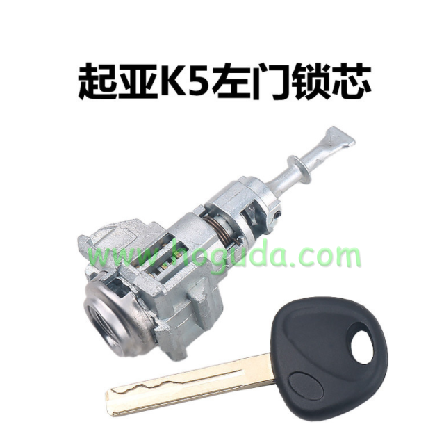 For Kia K5 Car Left front door Lock