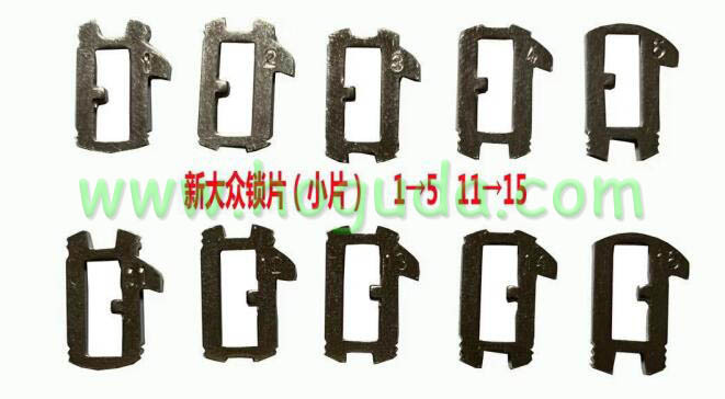 For VW lock parts Valve it contains 1,2,3,4,11,12,13,14 Each part has 20pcs