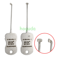 Practice Locksmith door lock opener tool repair Tools