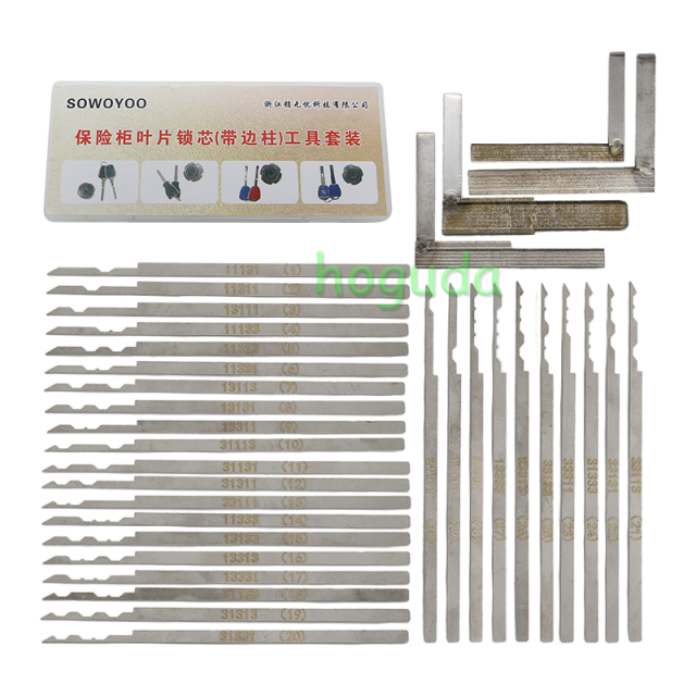 Safe blade lock cylinder (with side column) tool set