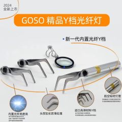 For Lighted Tension Wrench
