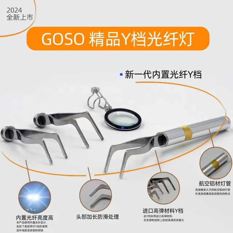 For Lighted Tension Wrench