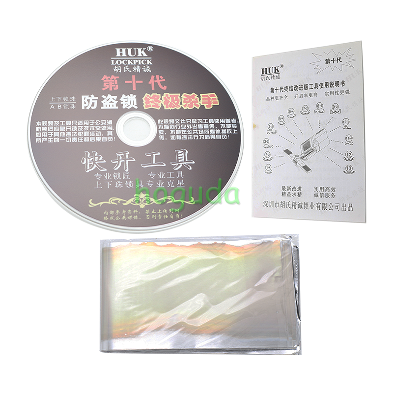 Tinfoil unlocking tool