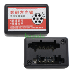 Universal Type Emulator For MB Steering Lock With Lock Sound  W169 W245 W202 W208 W210 W203  W209 W211 W639 W906 Vito Crafter Sprinter