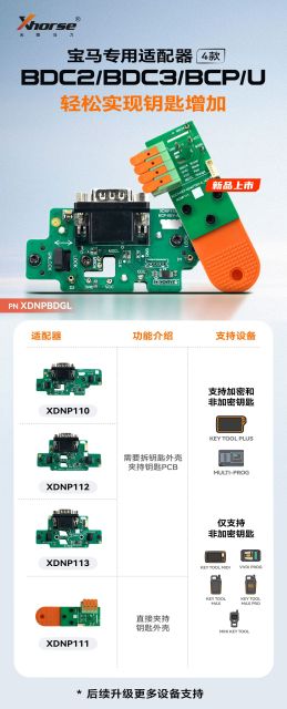 Xhorse XDNPBDGL adapter BMW Chassis Adaptel BDC2/BDC3/BCP/U Effortlessly Add Keys XDNP110/XDNP112/XDNP113