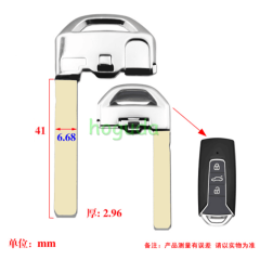 Emergency  Blade For VW Touareg