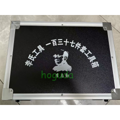 Only Box Lishi Tool box 137pcs for lishi 2 in 1 Tool Repair Tool Box