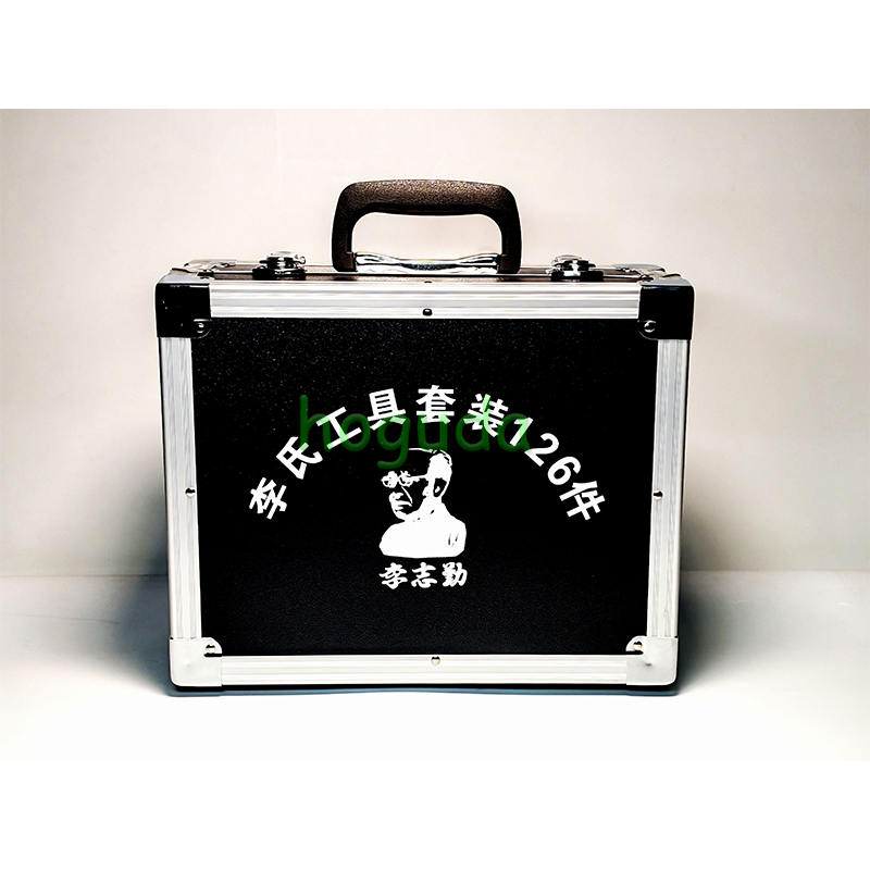 Box Only Lishi Tool box 126pcs for lishi 2 in 1 Tool Repair Tool Box