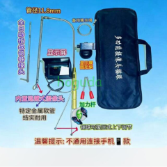 Multi-functional camera cat-eye tool, automatic fingerprint lock adapter，Steel ball press-type vertical adjustment