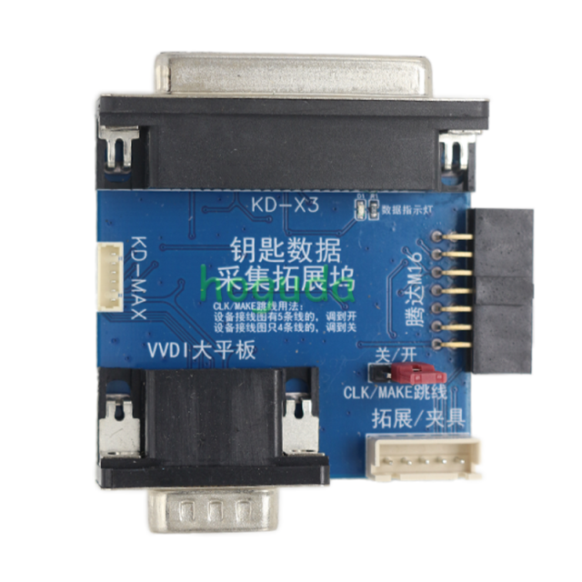 3D version Solder Free Adapter 17pcs For vw 5C/5D Audi /Porsche 5D BMW G/ U chassis used for KEY TOOL PLUS、 MULTI-PROG ,  KDX4 KD MAX,Autel