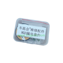 For VW MQB Key Leakage Repair Kit （Can repair two car keys）