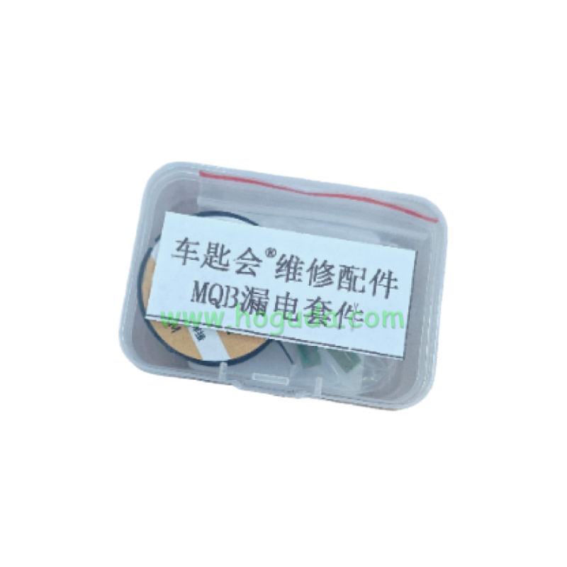 For VW MQB Key Leakage Repair Kit （Can repair two car keys）