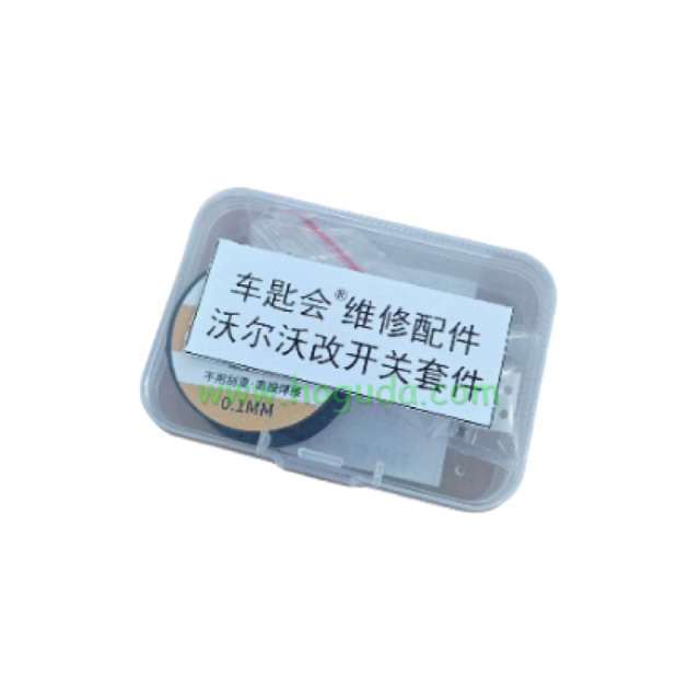 For  Volvo Key Main Chip Leakage Repair Kit （Can repair three car keys）