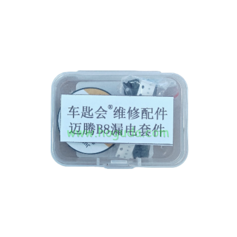 For  VW Magotan B8 Key Leakage Repair Kit （Can repair twenty car keys）