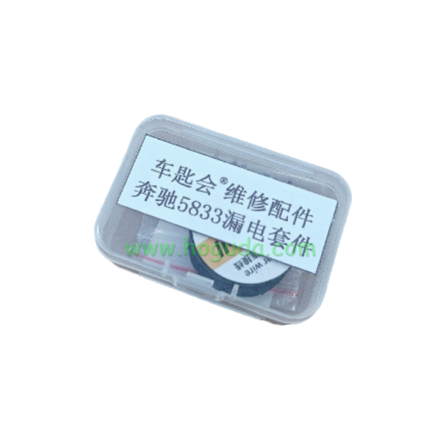 For  Mercedes 5833 RF Chip Leakage Repair Kit （Can repair five car keys）