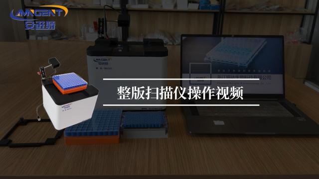 Third Generation Scanner