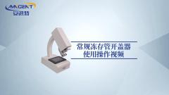 Cryogenic Vials Lid Openers